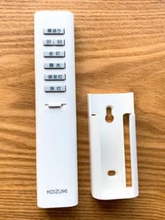 美品⭐︎コイズミ 照明リモコン KRU-MRH-7C1のサムネイル