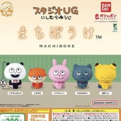 にしむらゆうじ　ぱんだ　BANDAI まちぼうけ カプセルトイのサムネイル