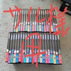 ディアゴスティーニ銀河鉄道999DVDコレクションのサムネイル