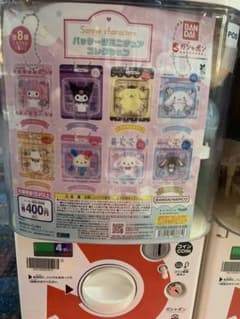 パッケージミニチュアコレクションサンリオキャラクターズのサムネイル