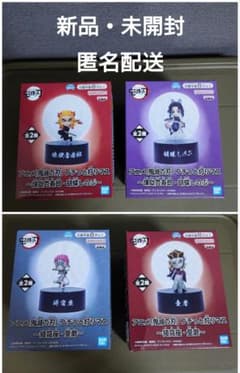 【プライズ限定非売品】鬼滅の刃 プチっと灯リマス フィギュア ４種セット - 4