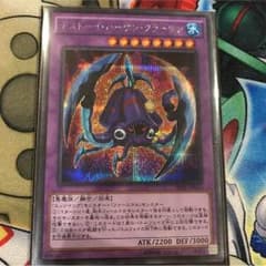 デストーイハーケンクラーケンのサムネイル