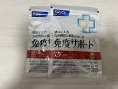 FANCL ファンケル 免疫サポート チュアブルタイプ 2袋のサムネイル