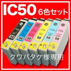 エプソン用互換インク6色セットのサムネイル