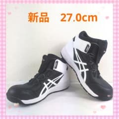 アシックス ウィンジョブ CP304 BOA ブラック/ホワイト 27.0cm - メルカリ