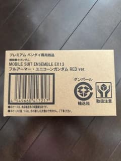 モビルスーツアンサンブルEX13フルアーマーユニコーン（REDver.）未開封のサムネイル