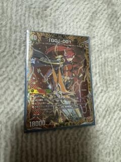 GG」-001 グレングラッサゼロゼロワン シークレット - メルカリ