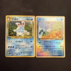 ポケモンカード【旧裏】マリル　サザンアイランド マリルリ 2枚セット ポケモンカード【旧裏】マリル サザンアイランド マリルリ 2枚セット