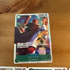ワンピースカードゲーム OP17 シャンクスのサムネイル