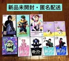 プライズフィギュアまとめ売り　8点　全未開封品　送料無料　迅速発送 大人気！最新プライズフィギュア 10点セットまとめ売り！ - メルカリ