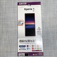 Xperia 1 SO-03L SOV40 液晶保護フィルム T1691XP1のサムネイル
