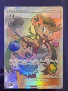 ポケモンカードゲーム マオ SRのサムネイル
