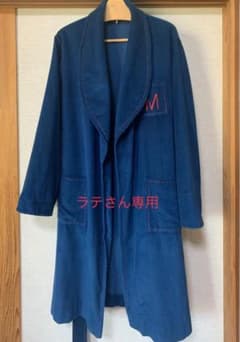 ※ラテさん専用　ガウンコート　色が綺麗！のサムネイル