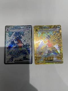 ガブリアスex UR SRセットのサムネイル