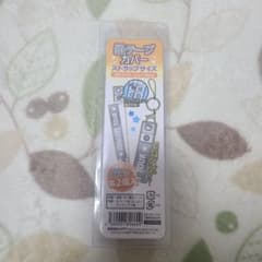 銀テープカバー　銀テープキーホルダーのサムネイル