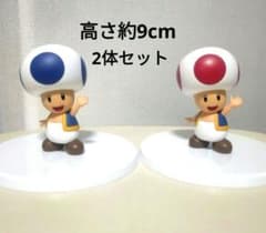 スーパーマリオ キノピオ フィギュア 2体セット 高さ約9cm