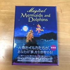 マーメイド&ドルフィンオラクルカードのサムネイル