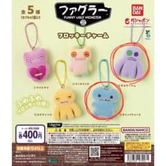 ファグラー FUGGLER フロッキーチャーム 2種セットのサムネイル