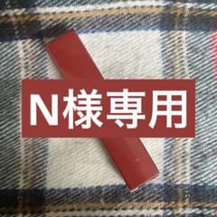 ロムアンド　ジューシーラスティングティント　21のサムネイル