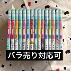 初×婚 1巻〜15巻15冊セット バラ売り対応可 - メルカリ