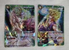 非売品)プロモドラゴンボール ミラクルバトルカードダス - メルカリ