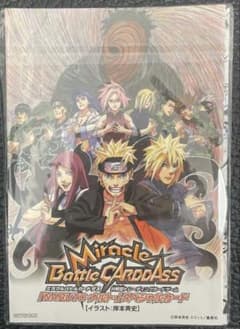 値下げ⭕️ NARUTO 映画 入場者特典DVD 未開封 カード付 ‼️ - メルカリ