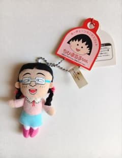 미기와 씨 키 체인 미니 마스코트