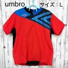 umbro　半袖ピステ　Lサイズのサムネイル