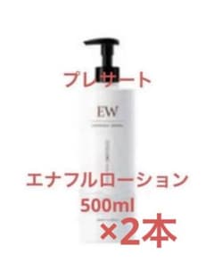 単品よりお得　エステシモ　エナフルウォーター　業務用 1リットル 単品よりお得 エステシモ エナフルウォーター 業務用 1リットル - メルカリ
