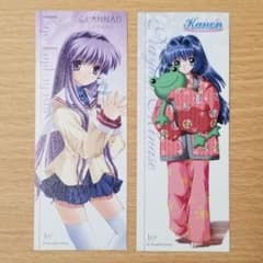 Key作品 CLANNAD Kanon 藤林杏 水瀬名雪 しおり 2枚セットのサムネイル