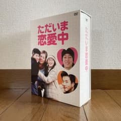 韓国ドラマ ソ・ジソプ「ただいま恋愛中 」DVD-BOX〈9枚組〉 - メルカリ