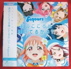 ラブライブ！ 君のこころは輝いてるかい? ピクチャーレコード - メルカリ