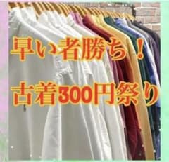 激アツ！古着祭り！　ゆるダボ　3XL オーバーサイズtシャツのサムネイル