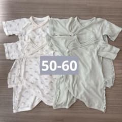 前開きベビー肌着 メッシュ50-60cm 綿100% 4枚セットのサムネイル