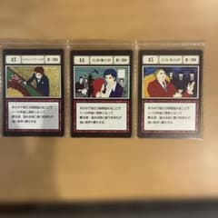 HUNTER×HUNTER グリードアイランド カード 3枚セットのサムネイル