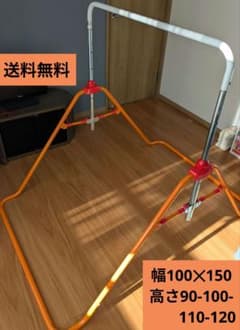 鉄棒　折りたたみ体操用器具のサムネイル