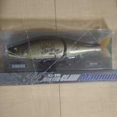 GAN CRAFT ジョインテッドクローマグナム230　平岩孝典さんサイン入りのサムネイル