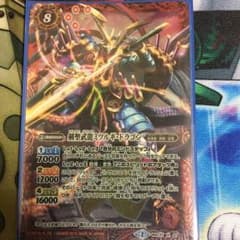 剣聖武龍ミツルギドラゴンのサムネイル