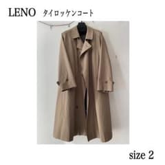 2/20までお値下げ中 leno タイロッケンコートのサムネイル