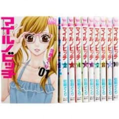 マイルノビッチ 全巻のサムネイル