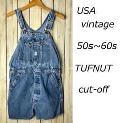 古着 50s 60s TUF NUT オーバーオール USA 50s～60s ヴィンテージ TUFNUT カットオフ オーバーオール - メルカリ