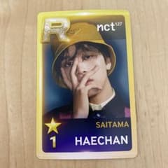 NCT127 헤찬 트레카