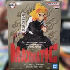 【未開封】MAXIMATIC KYOJURO RENGOKU 煉獄杏寿郎