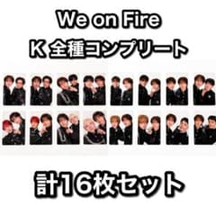 &TEAM ケミトレカ ユニットトレカ K 全種類 コンプ 16枚セット - メルカリ