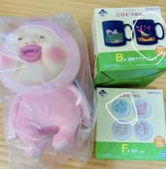 이치 반 쿠지 코비 토즈 칸 A 상 모모 지리 B 상 머그컵 핫 케어 커버