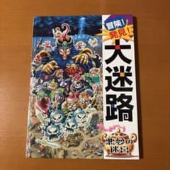 ぽぽるん様 リクエスト 2点 まとめ商品のサムネイル