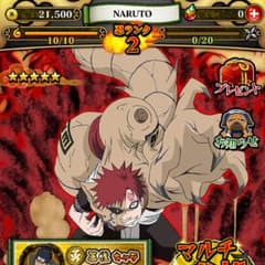 ナルブレのサムネイル