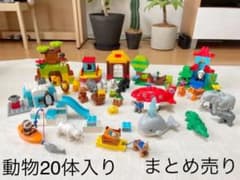【ラスト1点‼︎】LEGO DUPLO 世界のどうぶつ 世界一周セット＆北極セットのサムネイル