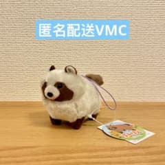 たぬぽんぽん VMC ぬいぐるみ マスコット たぬき 狸 タヌキ