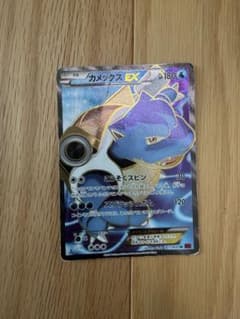カメックスEX SR XY1 コレクションY 061/060 カメックスEX SR XY1 コレクションY 061/060 - メルカリ